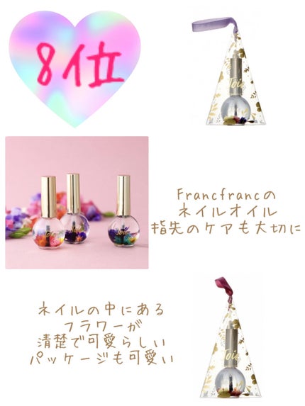 まっちゃ。 on LIPS 「〜高校生編〜誕生日プレゼントにおすすめコスメ10戦  友達に喜..」(9枚目)