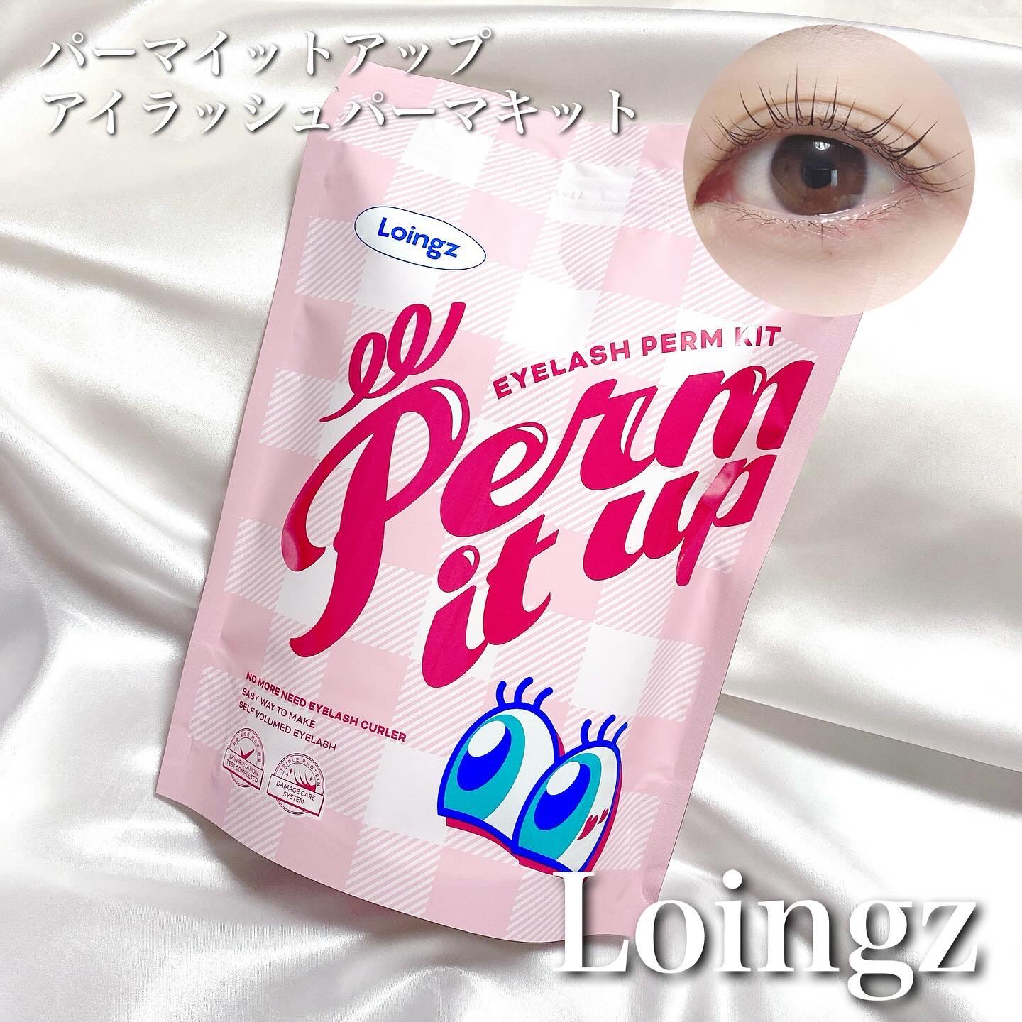 ⁡パーマイットアップアイラッシュパーマキット/Loingz/その他キットセットを使ったクチコミ（1枚目）