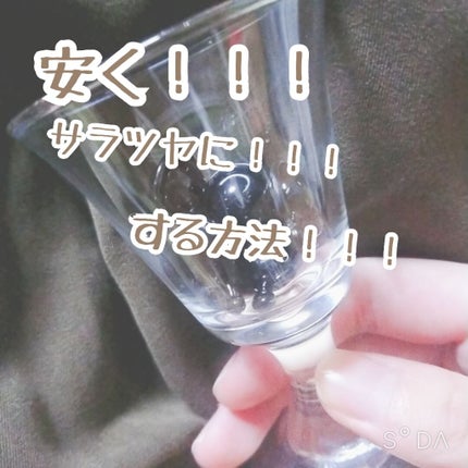 ヘアビタミン デイリーケアヘアオイル/MIRANDA/ヘアオイルを使ったクチコミ(1枚目)