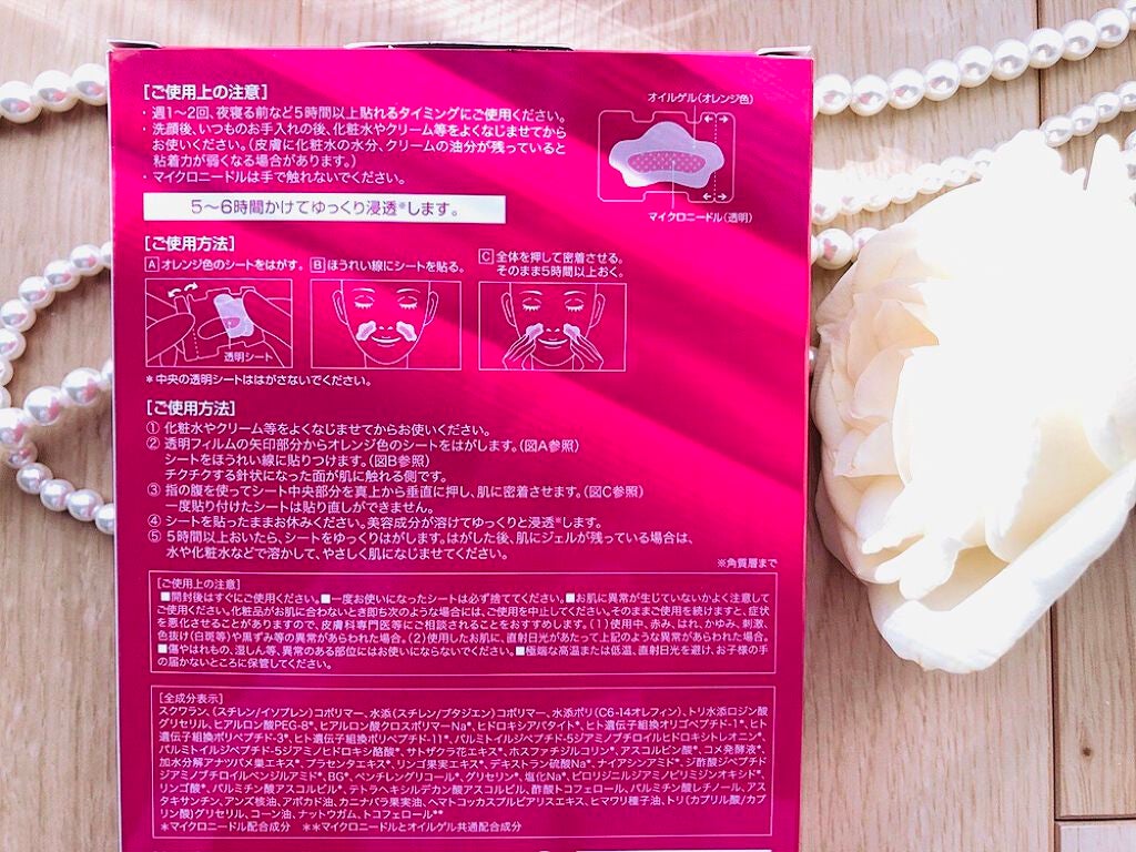 ダーマフィラースマイル/Quanis/シートマスク・パックを使ったクチコミ(4枚目)