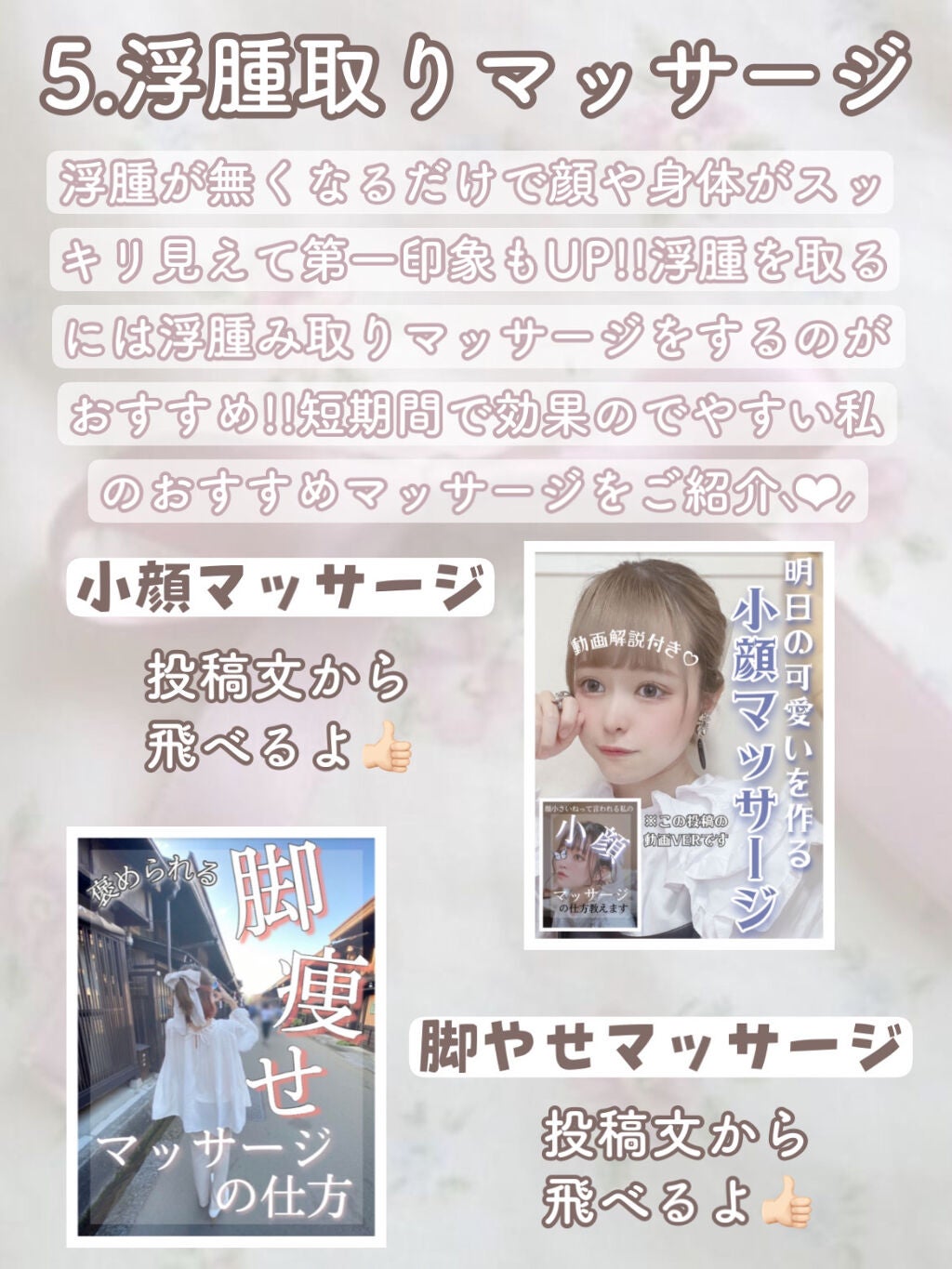 ヘアフレグランス EX/MACHERIE/プレスタイリング・寝ぐせ直しを使ったクチコミ(7枚目)