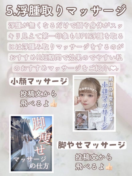 ヘアフレグランス EX/MACHERIE/プレスタイリング・寝ぐせ直しを使ったクチコミ(7枚目)