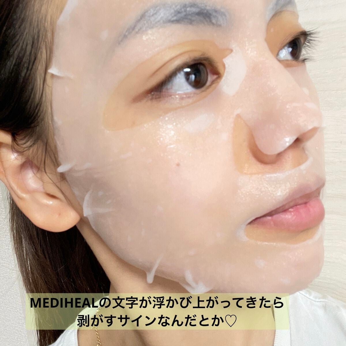 THE ティーツリー APマスク JEX/MEDIHEAL/シートマスク・パックを使ったクチコミ(6枚目)