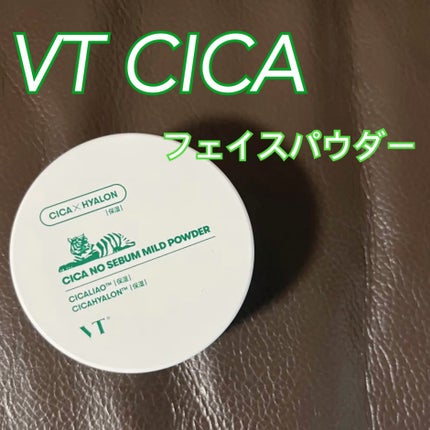 CICA ノーセバム マイルドパウダー/VT/ルースパウダーを使ったクチコミ(1枚目)