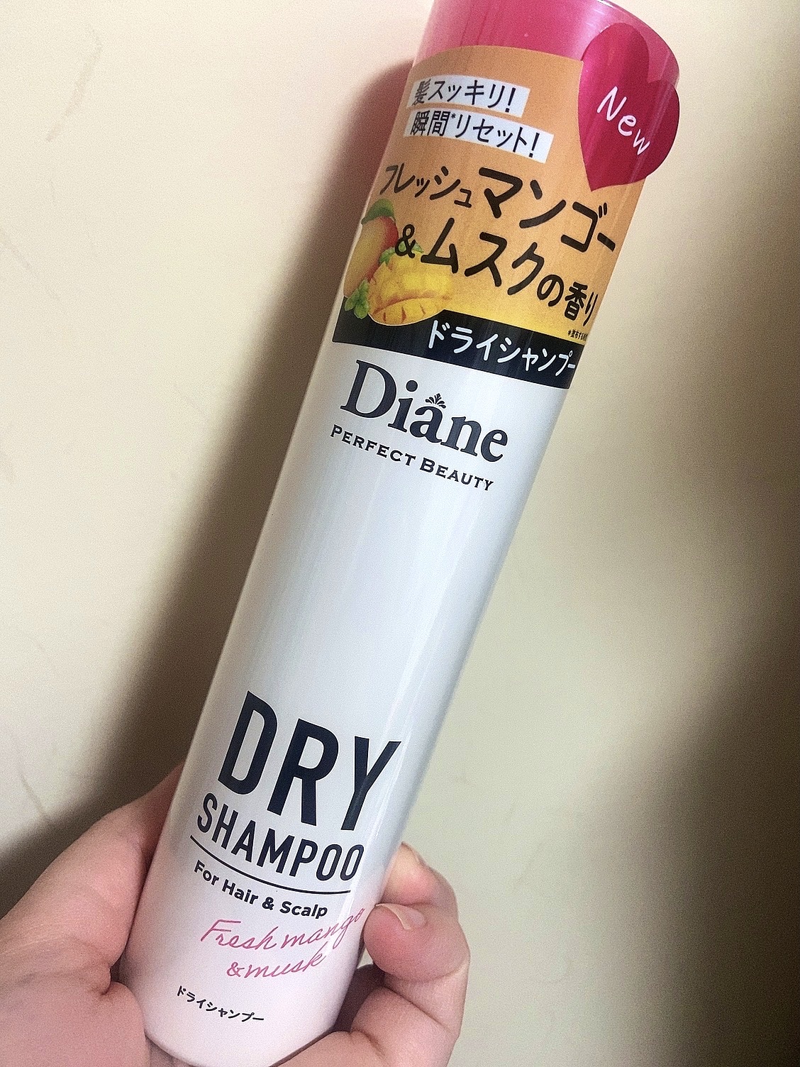 パーフェクトビューティー ドライシャンプー フレッシュマンゴー＆ムスクの香り/ダイアン/ドライシャンプーを使ったクチコミ（1枚目）