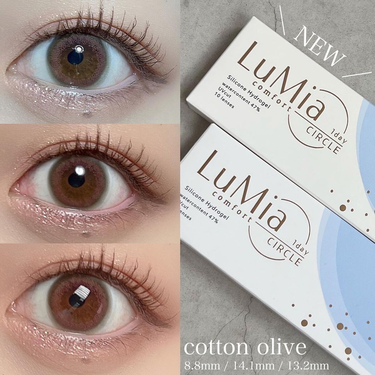 LuMia comfort 1day CIRCLE/LuMia/ワンデー(1DAY)カラコンを使ったクチコミ(1枚目)