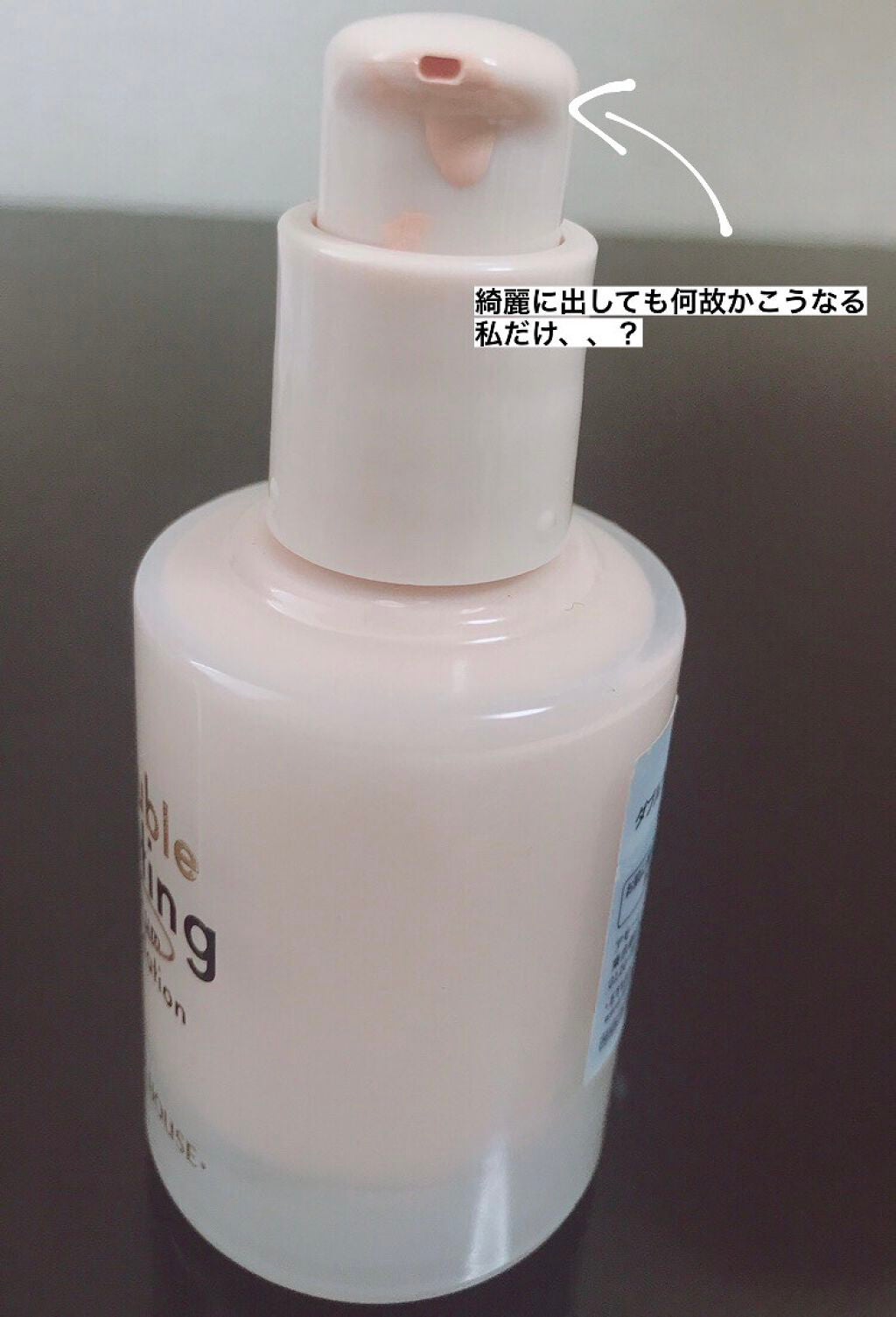 ダブルラスティング セラムファンデーション/ETUDE/リキッドファンデーションを使ったクチコミ(4枚目)