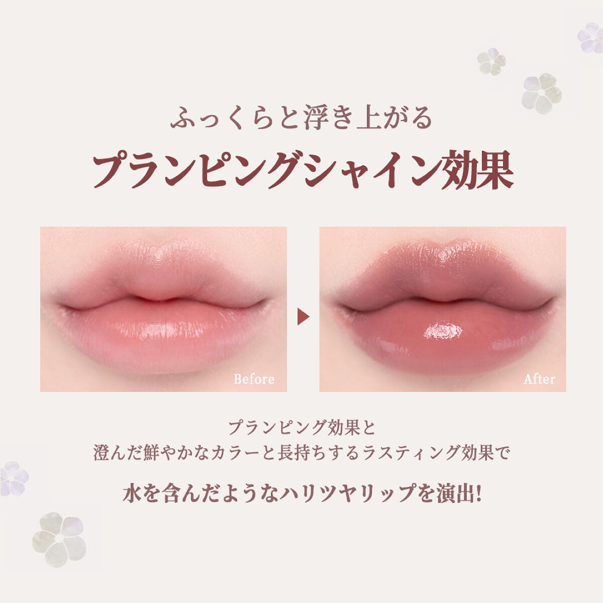 ノーウェアリップスティックプランピングシャイン/espoir/口紅・グロス・リップライナー・リップケアを使ったクチコミ(4枚目)