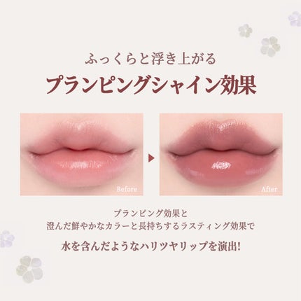 ノーウェアリップスティックプランピングシャイン/espoir/口紅・グロス・リップライナー・リップケアを使ったクチコミ(4枚目)