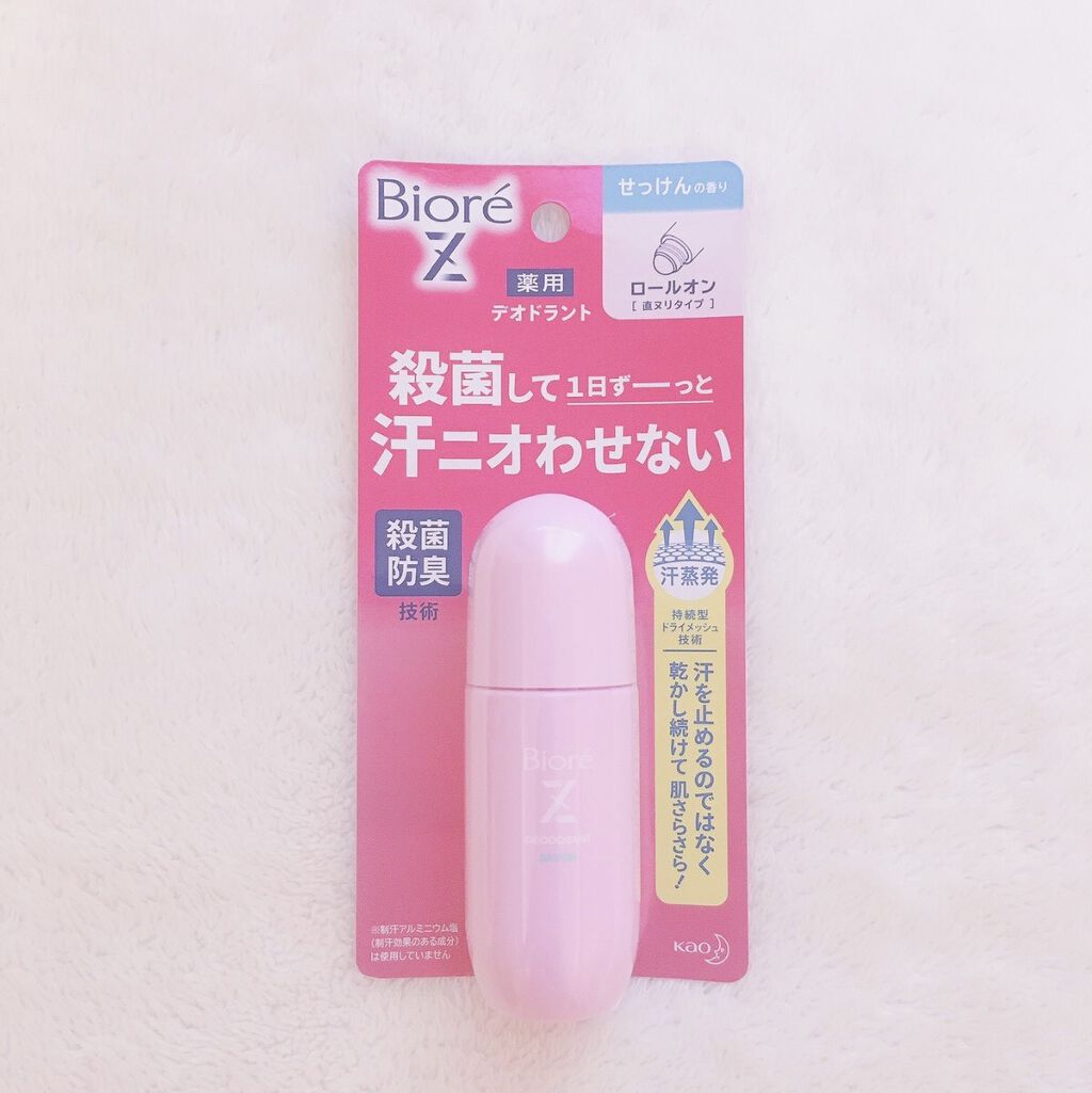 薬用デオドラントＺ ロールオン せっけんの香り/ビオレ/デオドラント・制汗剤を使ったクチコミ（1枚目）