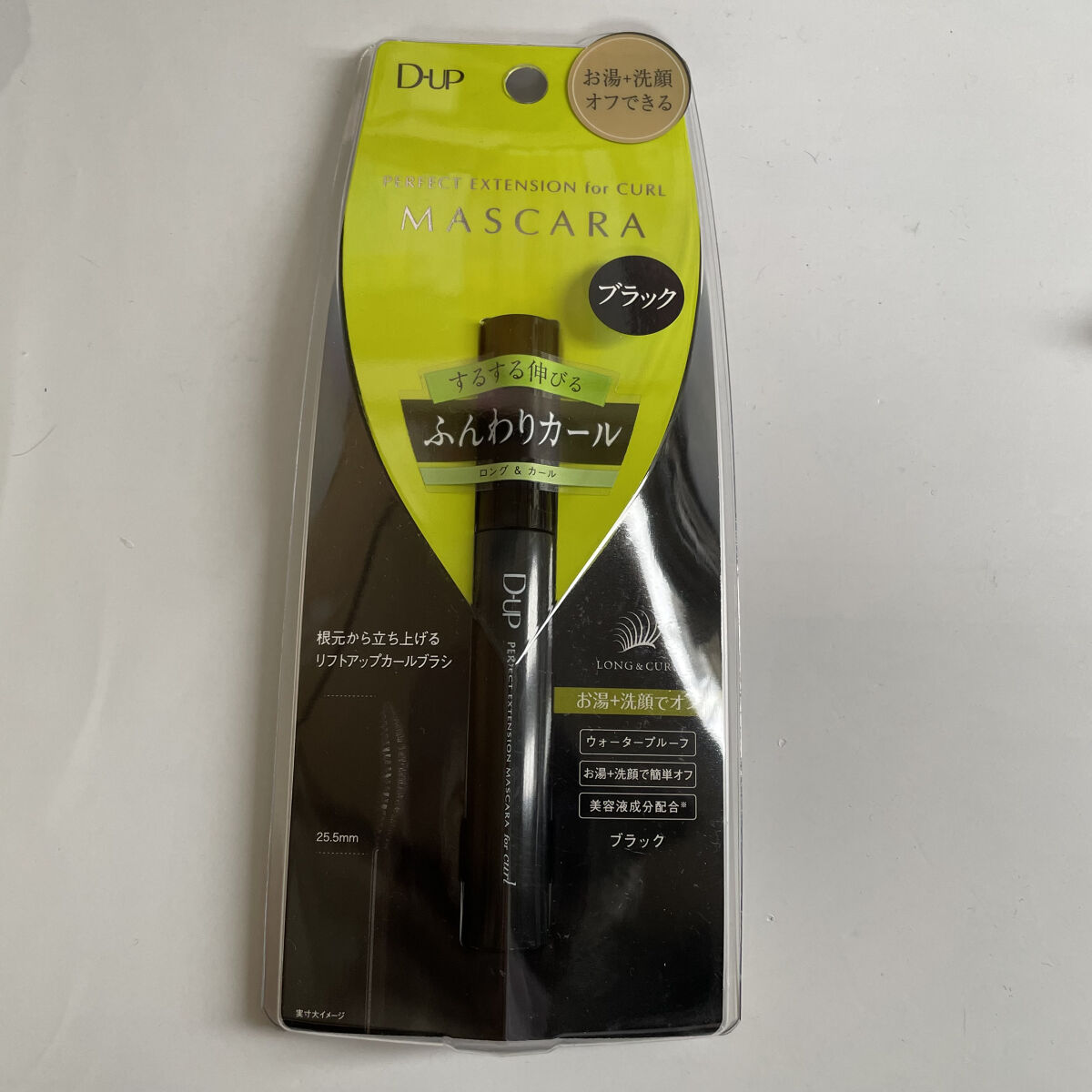 パーフェクトエクステンション マスカラ for カール/D-UP/マスカラを使ったクチコミ（2枚目）