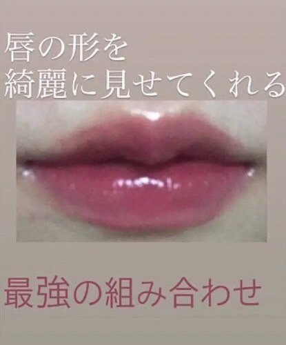 ニベア リッチケア＆カラーリップ/ニベア/リップクリームを使ったクチコミ（1枚目）