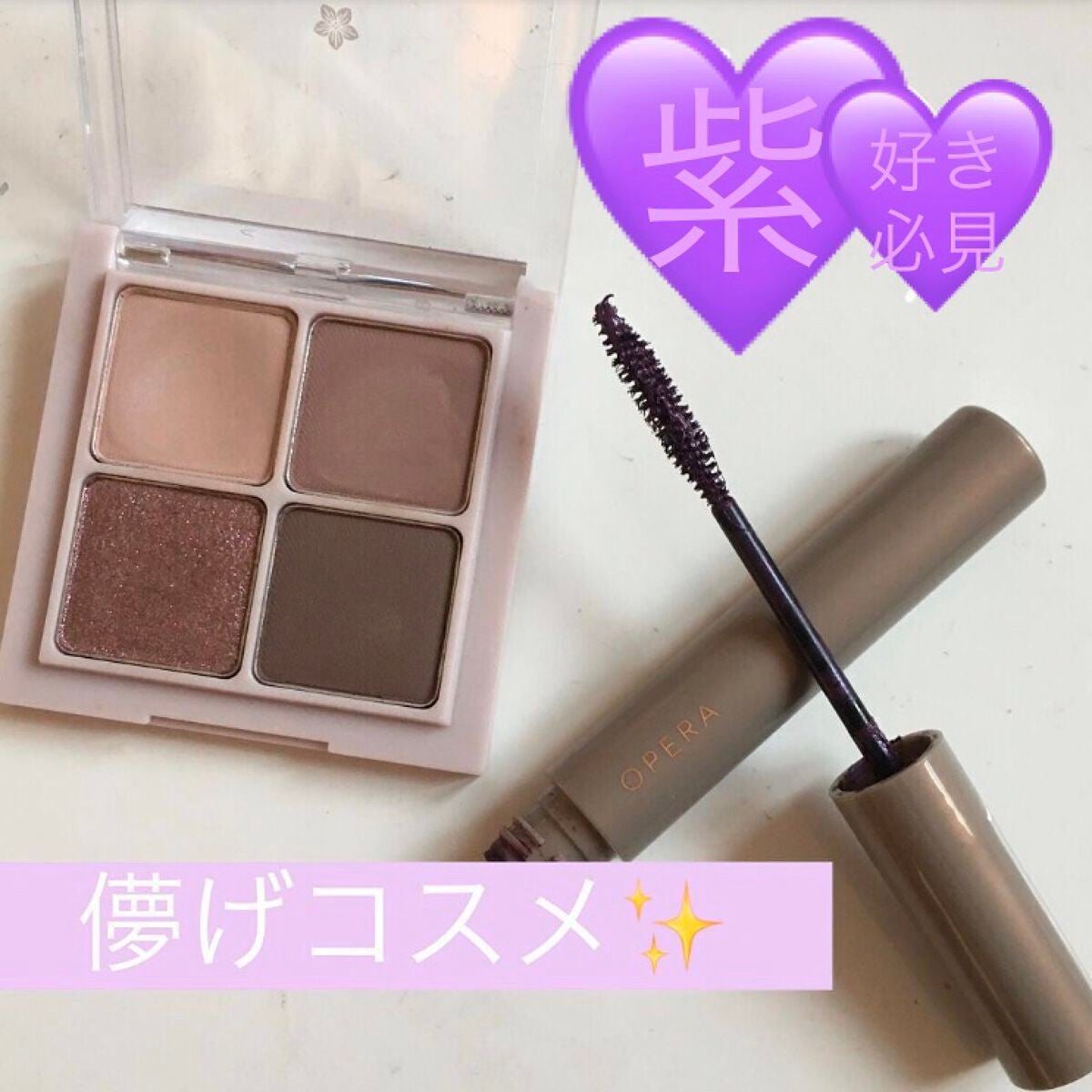 ベターザンアイズ/rom&nd/アイシャドウパレットを使ったクチコミ(1枚目)