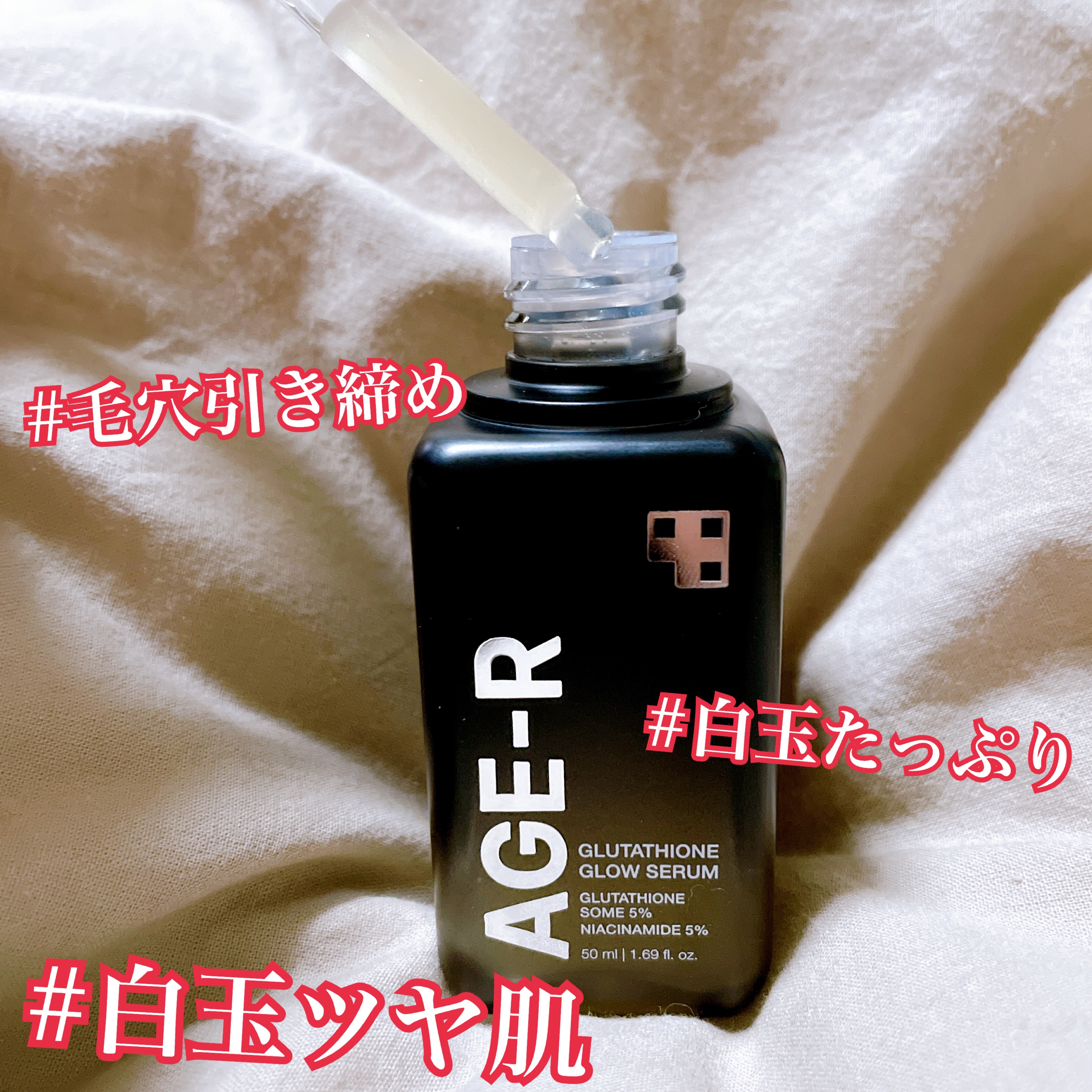 グルタチオングロウアンプル/MEDICUBE/美容液を使ったクチコミ（2枚目）