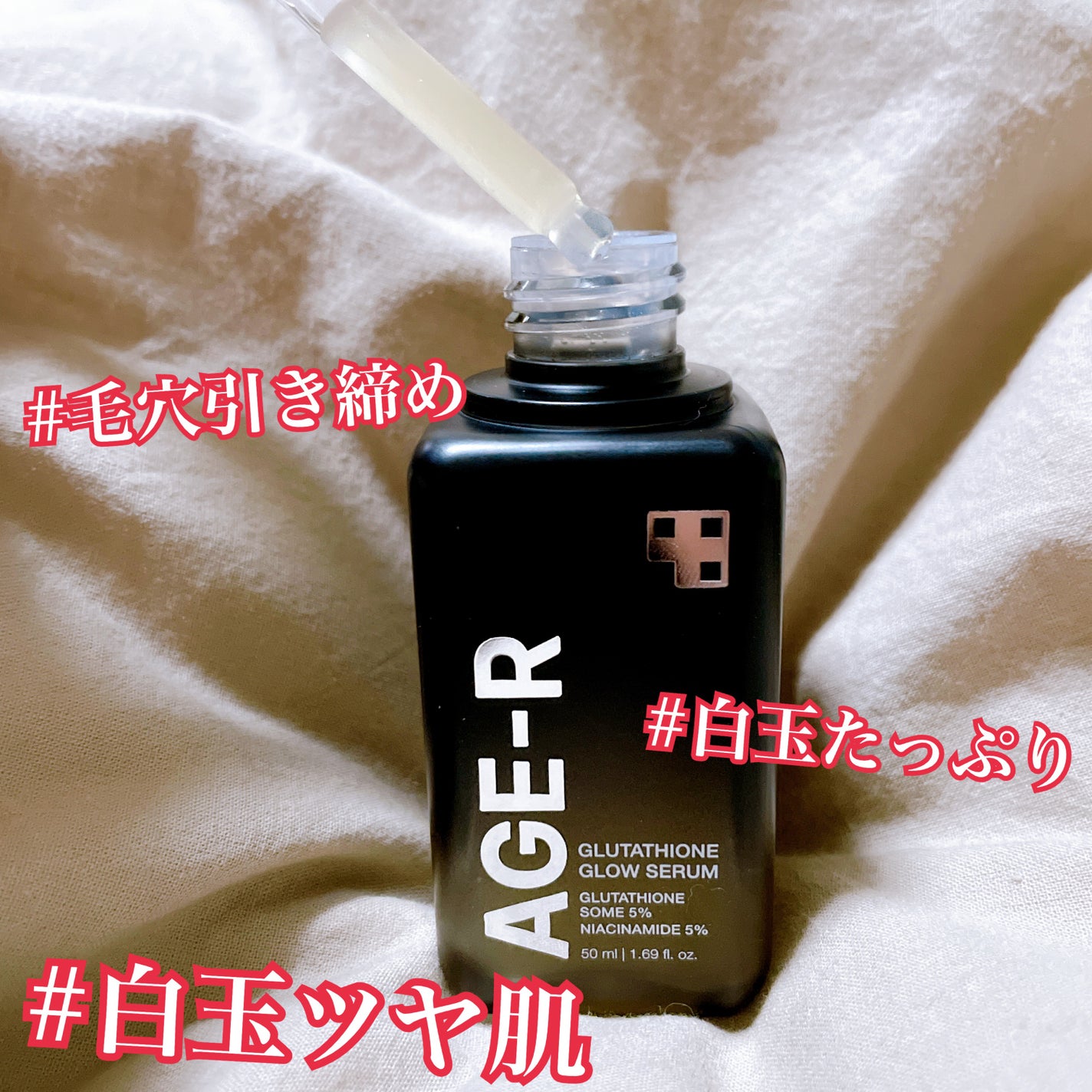 グルタチオングロウアンプル/MEDICUBE/美容液を使ったクチコミ(2枚目)