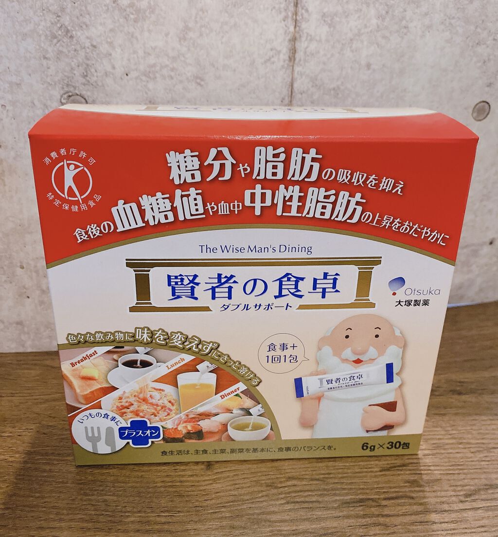 賢者の食卓ダブルサポート/大塚製薬/健康サプリメントを使ったクチコミ（1枚目）