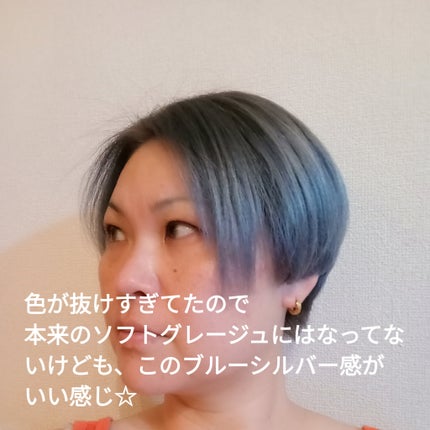 泡カラー/リーゼ/ヘアカラーを使ったクチコミ(3枚目)