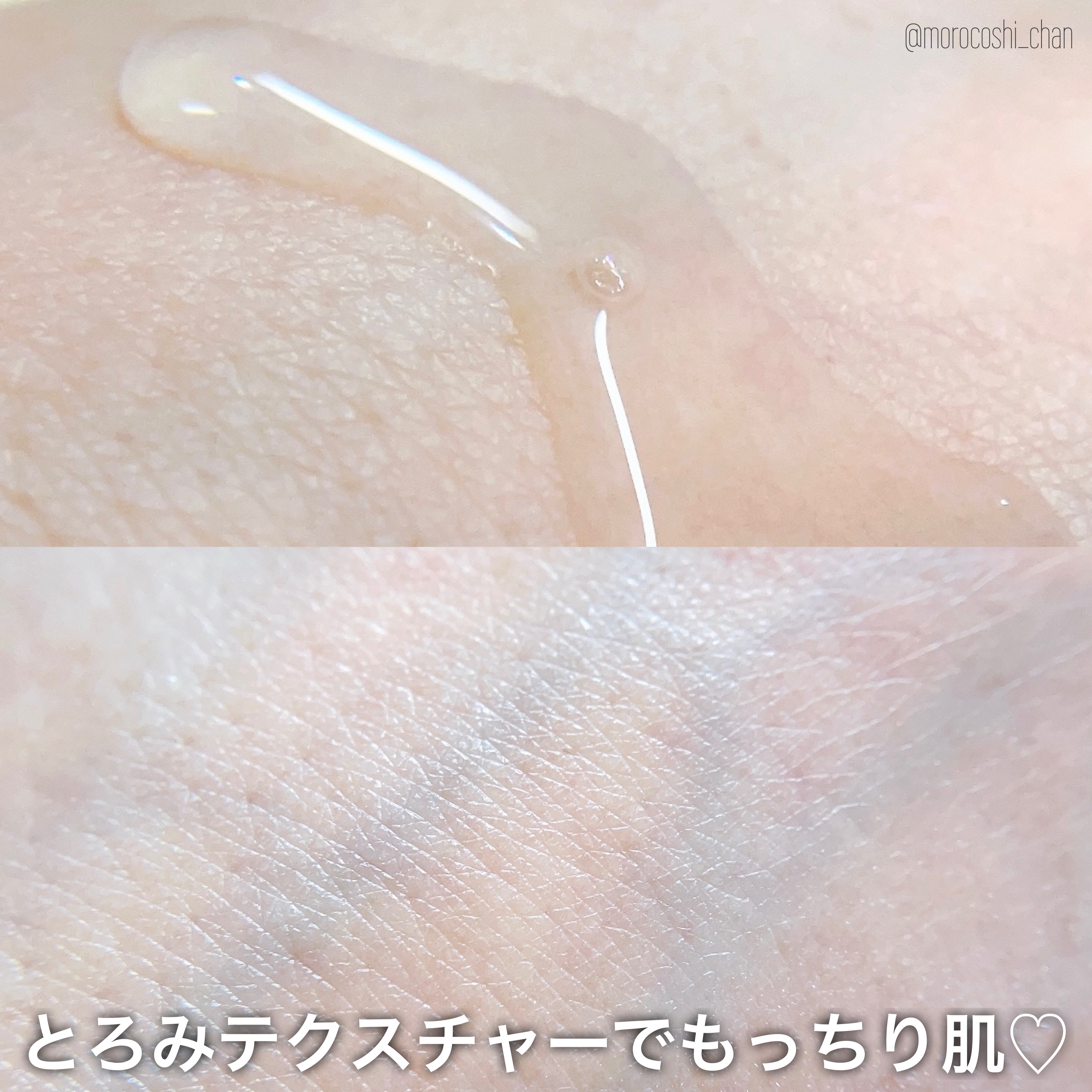 ブラックライス ピュア ミネラル リリーフ デイリー サンスクリーン/haruharu wonder/日焼け止めクリームを使ったクチコミ（3枚目）