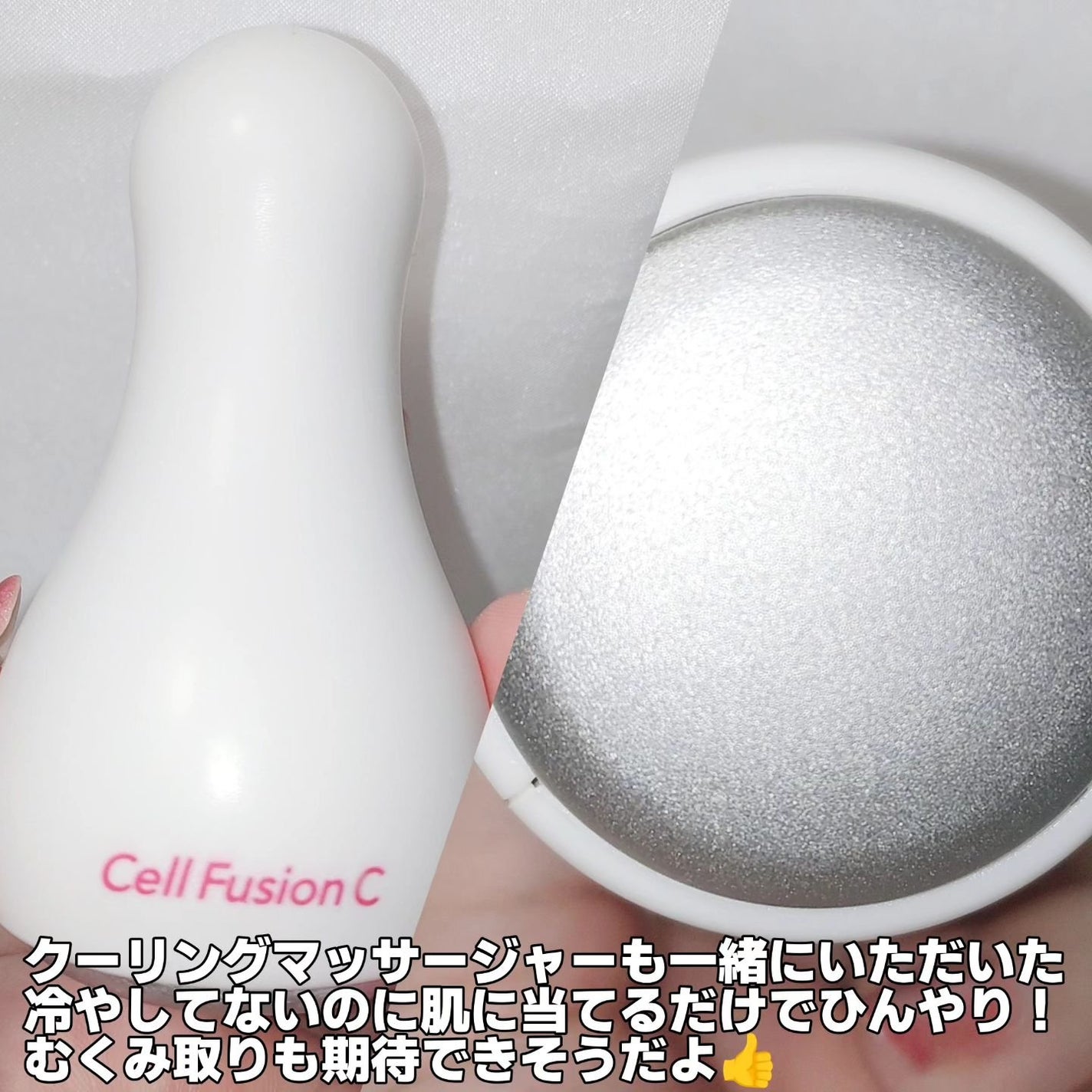ポストアルファクーリングパッド/Cell Fusion C(セルフュージョンシー)/トナーパッドを使ったクチコミ(3枚目)