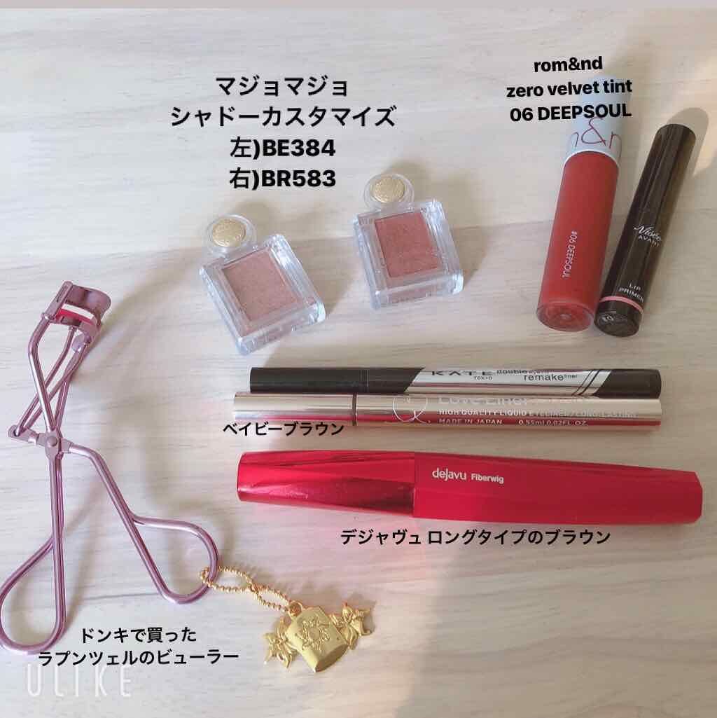 「塗るつけまつげ」ロングタイプ/デジャヴュ/マスカラを使ったクチコミ(2枚目)