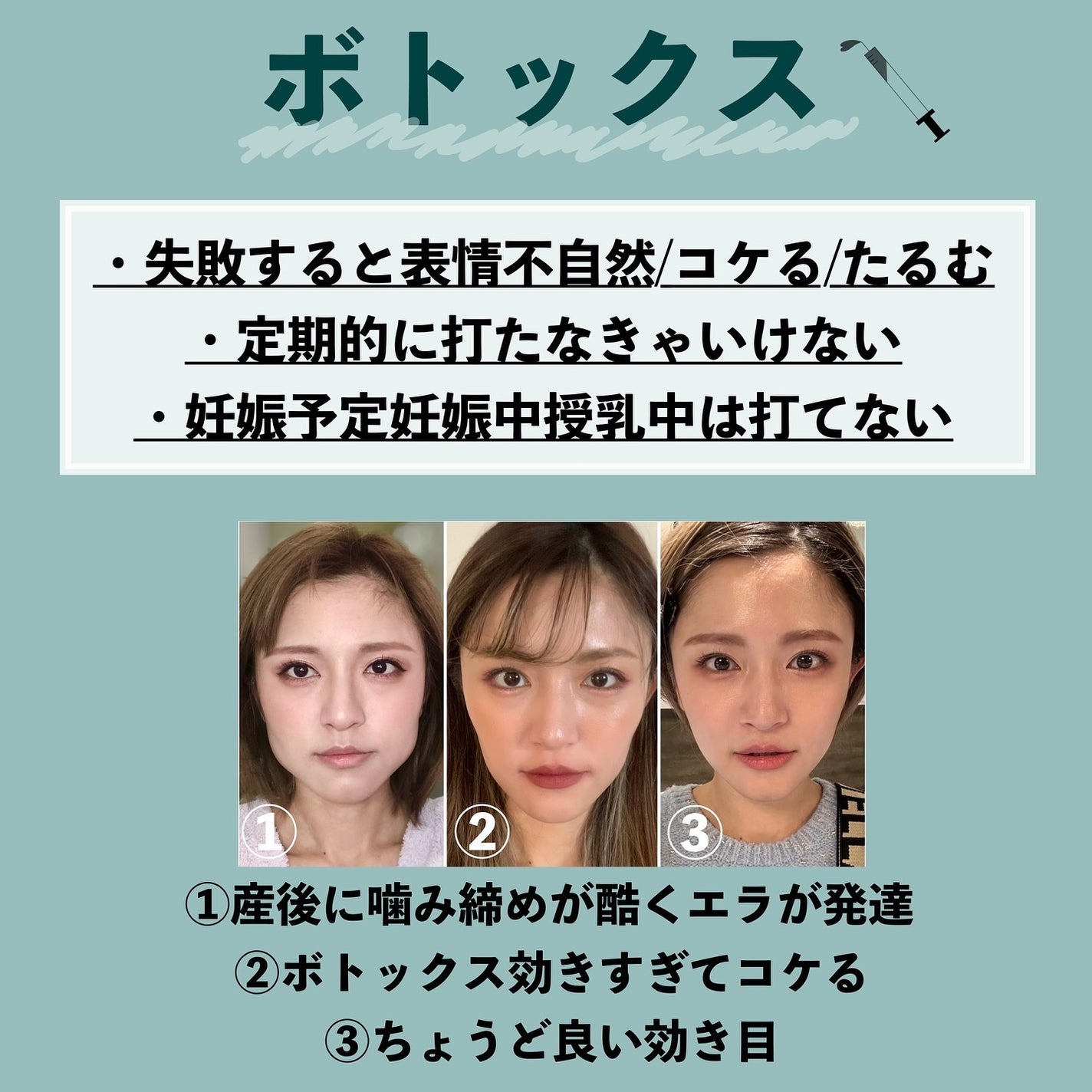 とみりー on LIPS 「美容医療デメリット詳細↓過去にやってきた美容医療のメリットは..」(3枚目)