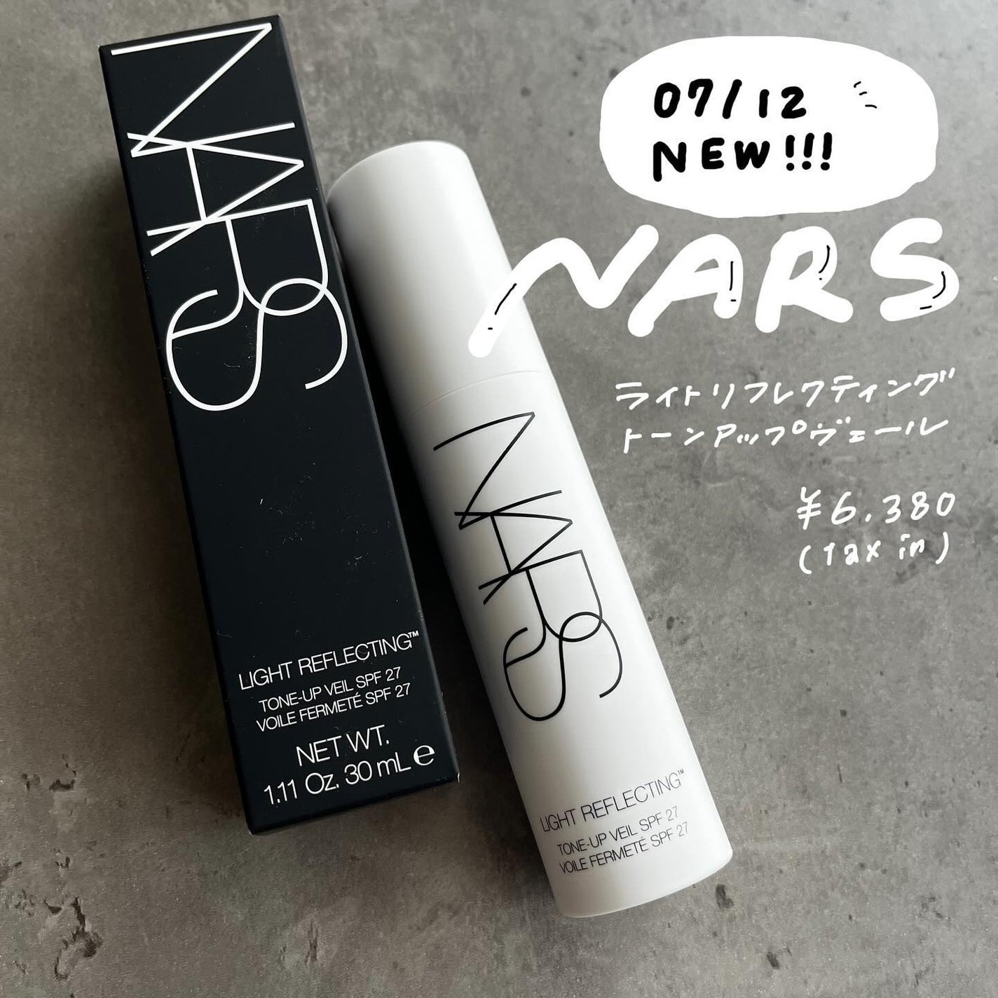 ライトリフレクティング トーンアップヴェール/NARS/化粧下地を使ったクチコミ(1枚目)