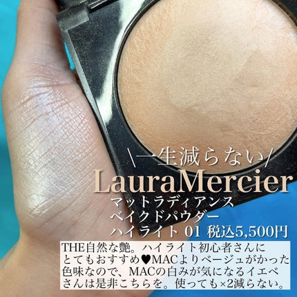 RMK グロースティック/RMK/スティックハイライトを使ったクチコミ(7枚目)