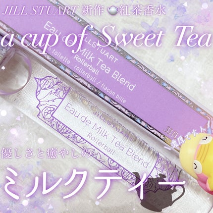 オード ミルクティーブレンド ローラーボール/JILL STUART/香水(レディース)を使ったクチコミ(1枚目)