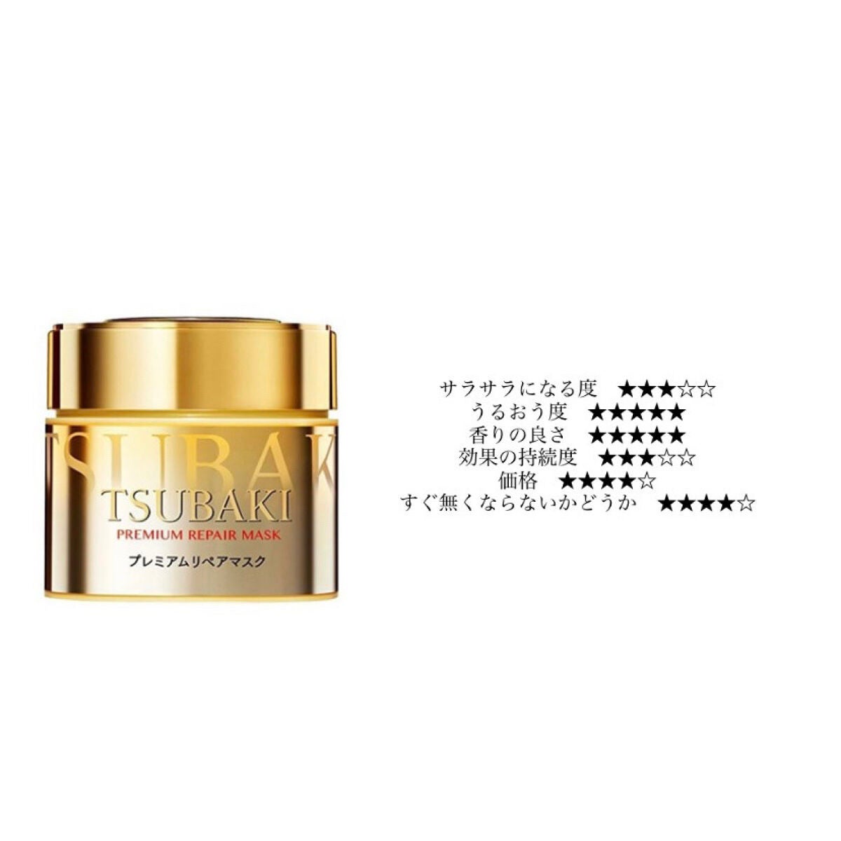 フィーノ プレミアムタッチ 濃厚美容液ヘアマスク/フィーノ/ヘアマスク・ヘアパックを使ったクチコミ(3枚目)