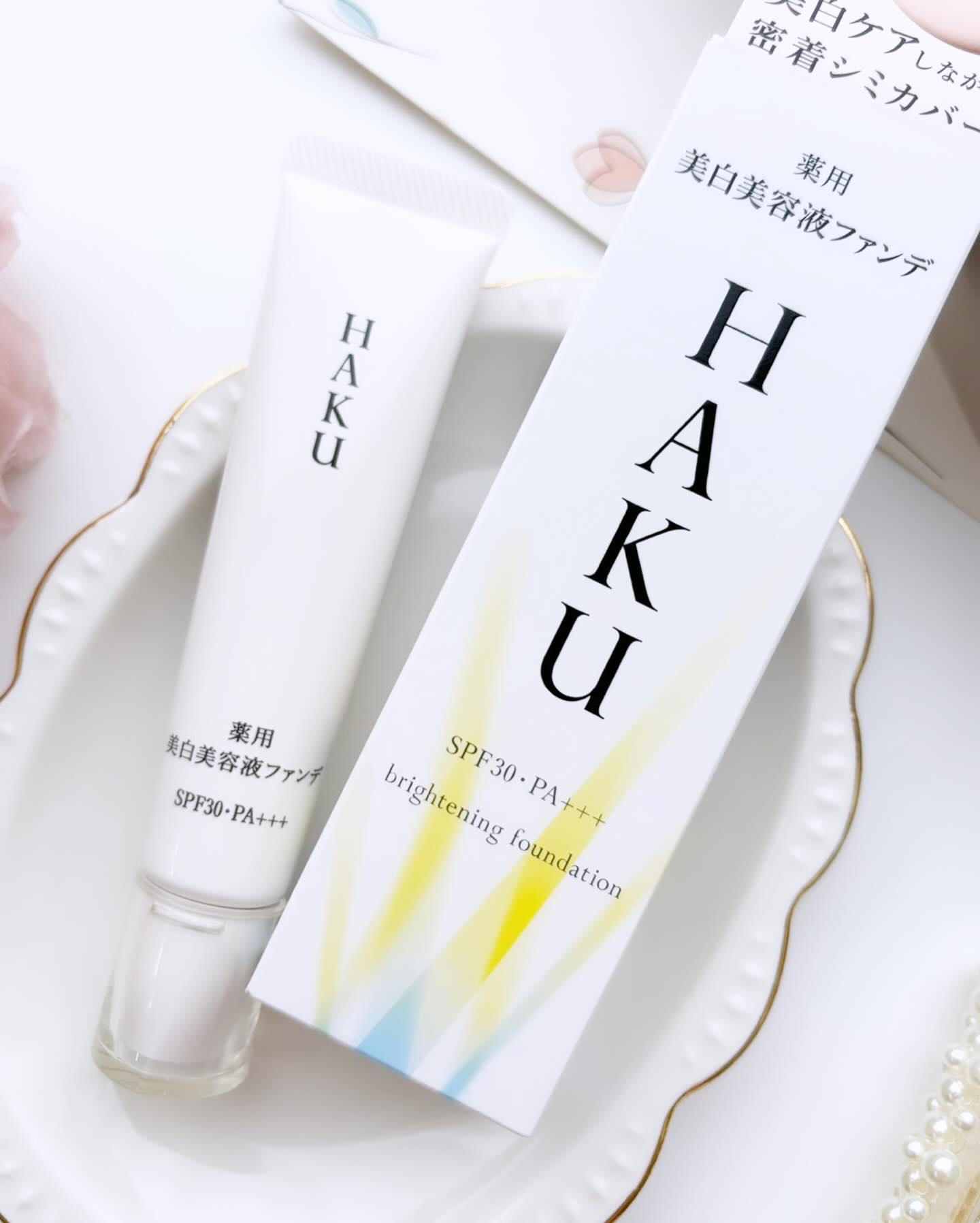 薬用 美白美容液ファンデ（医薬部外品）｜HAKUの口コミ - HAKUの商品