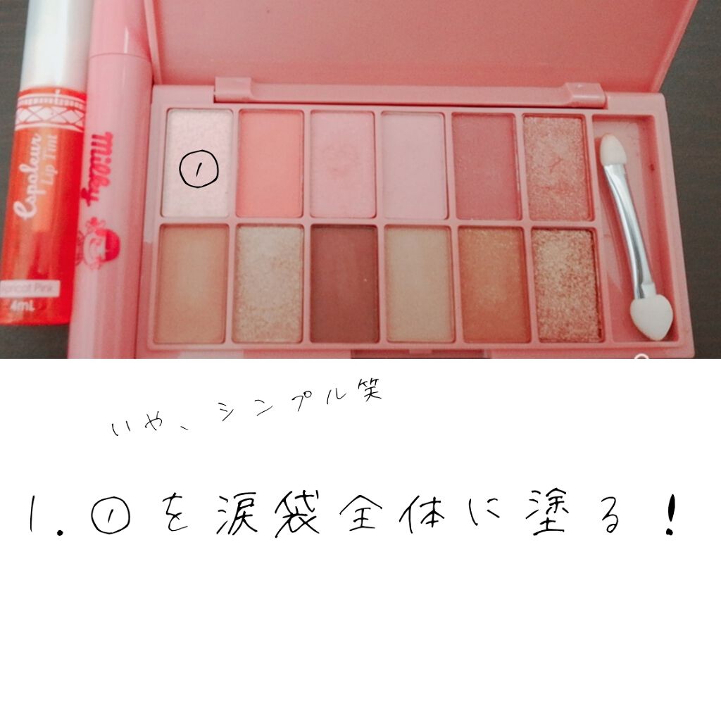 エスポルール リップティント/エスポルール/リップティントを使ったクチコミ（2枚目）