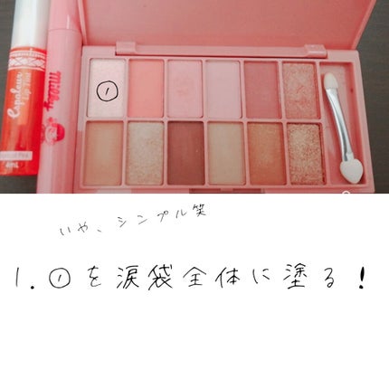 エスポルール リップティント/エスポルール/リップティントを使ったクチコミ(2枚目)