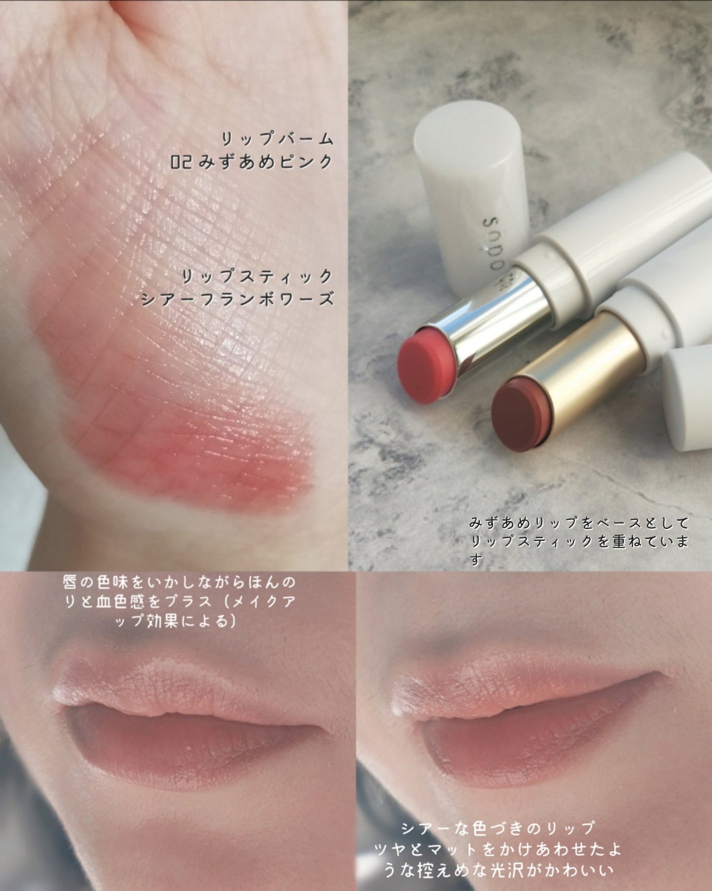 カラーマスカラ/sopo/マスカラを使ったクチコミ(7枚目)