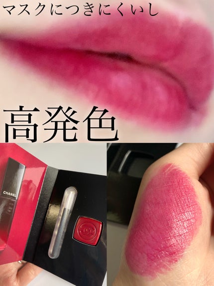 ルージュ アリュール ラック 80 タイムレス / CHANEL(シャネル ルージュ アリュール ラック 80 タイムレス / CHANEL(シャネル