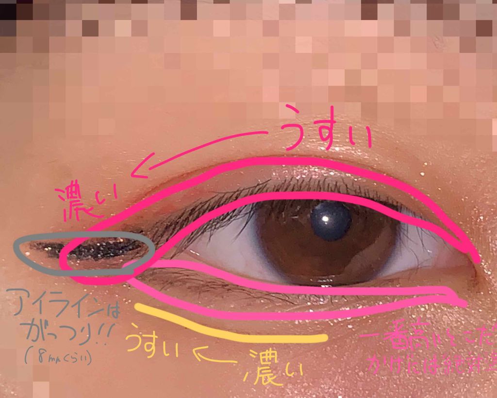 スパークルアイジェム/マクレール/ジェル・クリームアイシャドウを使ったクチコミ（2枚目）