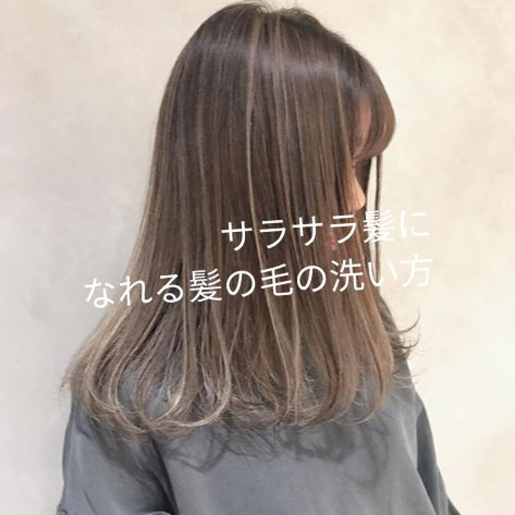 ディープモイスト シャンプー1.0／ヘアトリートメント2.0/&honey/市販シャンプーを使ったクチコミ（1枚目）