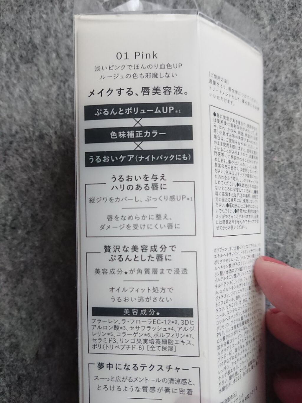 ❤️みやび♥️ on LIPS 「#やっぱこれやねんBoricaリッププランパーです💋❤️もう3..」(2枚目)