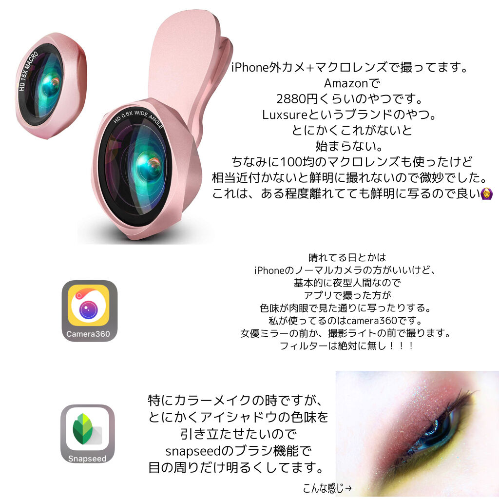 マクロレンズ/セリア/その他を使ったクチコミ（3枚目）