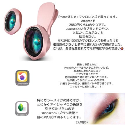 マクロレンズ/セリア/その他を使ったクチコミ(3枚目)