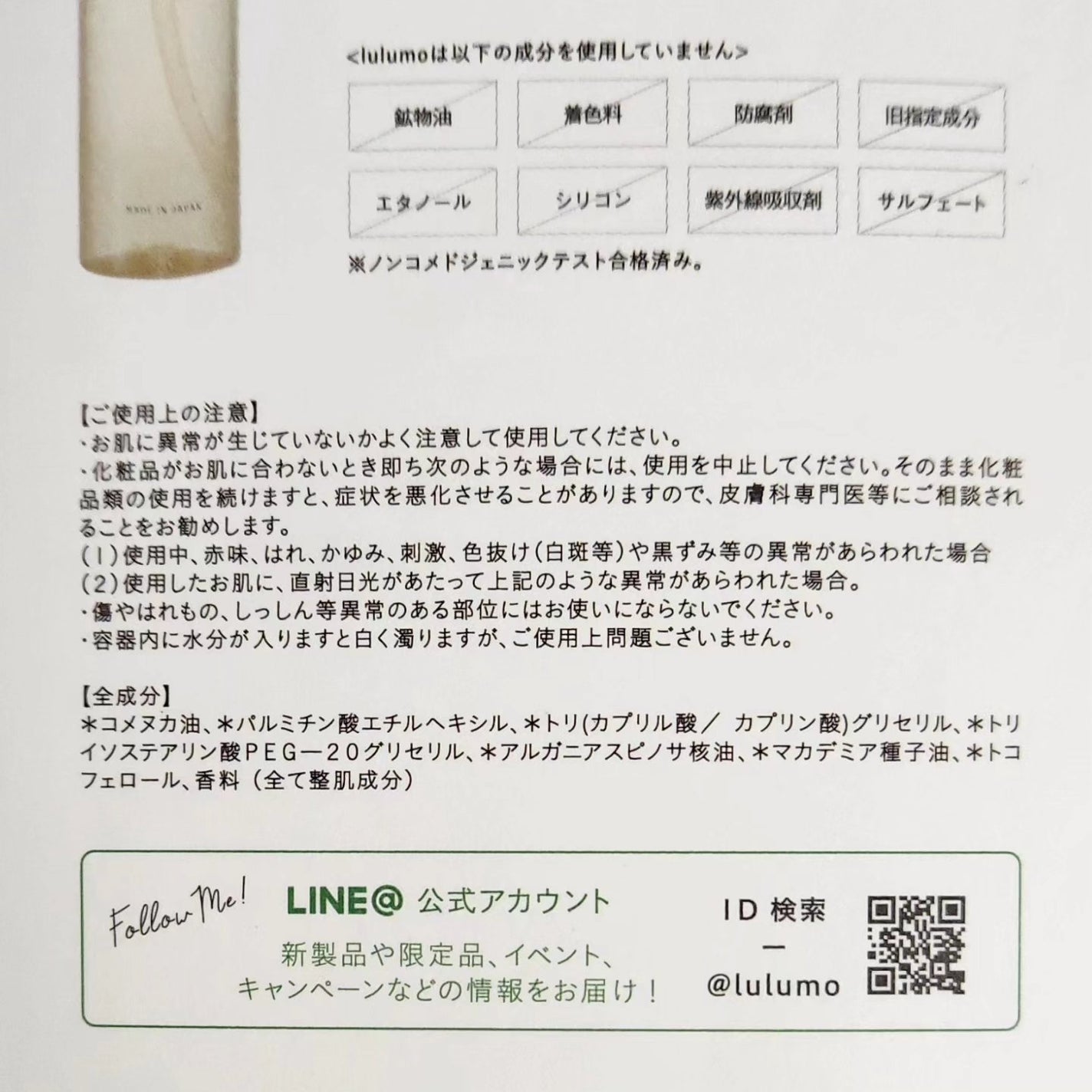 アルガンオイルクレンジング/lulumo/オイルクレンジングを使ったクチコミ(6枚目)