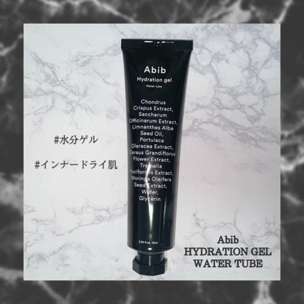HYDRATION GEL WATER TUBE/Abib /フェイスクリームを使ったクチコミ(1枚目)