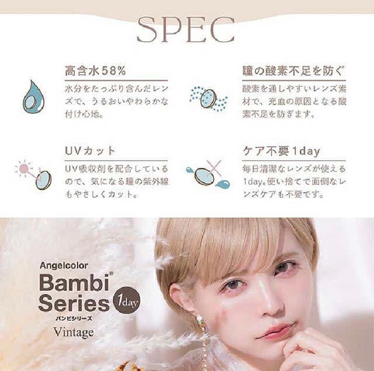 Angelcolor Bambi Series Vintage 1day/AngelColor/ワンデー(1DAY)カラコンを使ったクチコミ(5枚目)