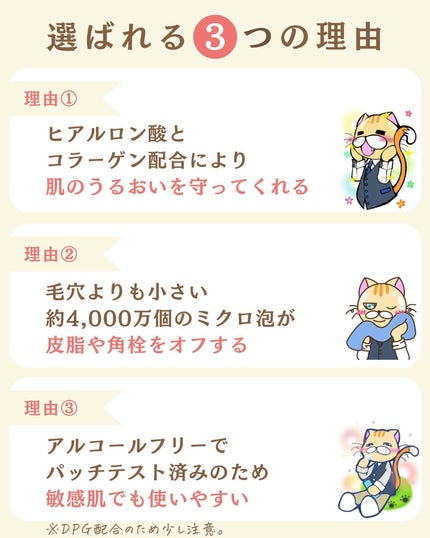 を使ったクチコミ(3枚目)