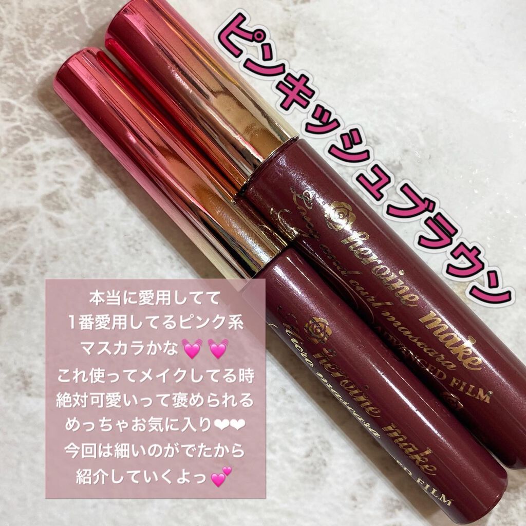 マイクロマスカラ アドバンストフィルム/ヒロインメイク/マスカラを使ったクチコミ(2枚目)