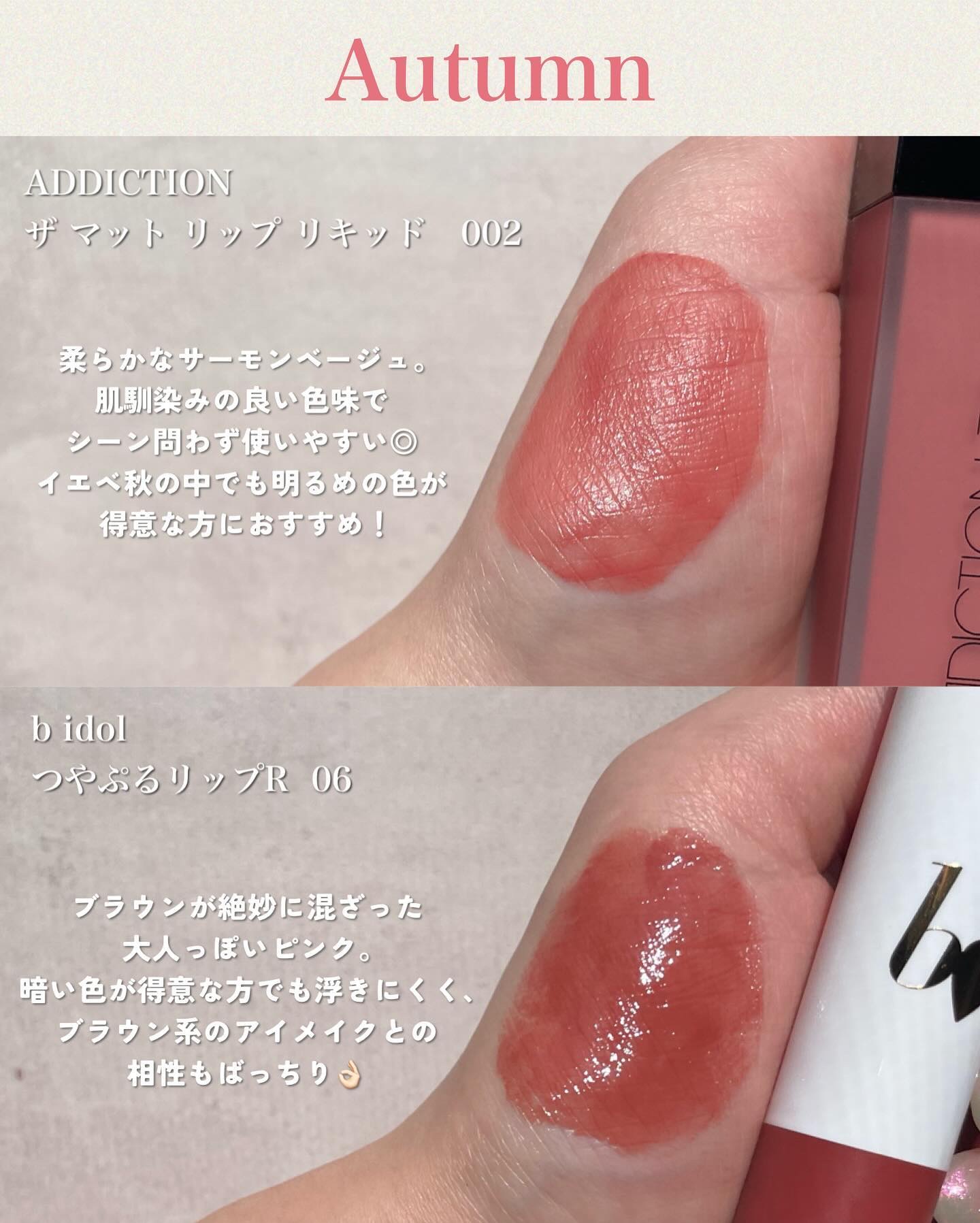 ムースタッチティントリップ		 005 アプリコット/BLEND BERRY/リップティントを使ったクチコミ（3枚目）