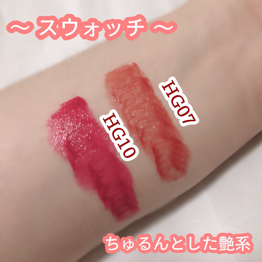 ハーフアンドハーフ ウォーターグロウ​/BLACK ROUGE/口紅を使ったクチコミ（2枚目）