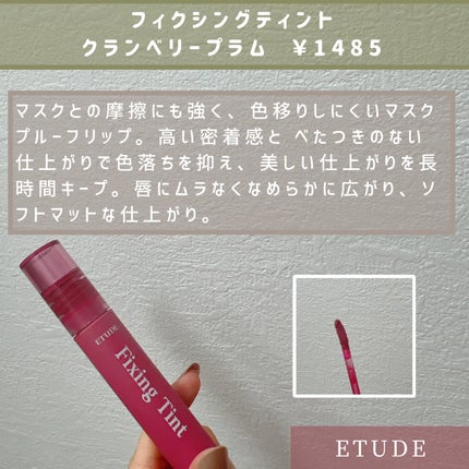 ケイト リップモンスター/KATE/口紅を使ったクチコミ(6枚目)