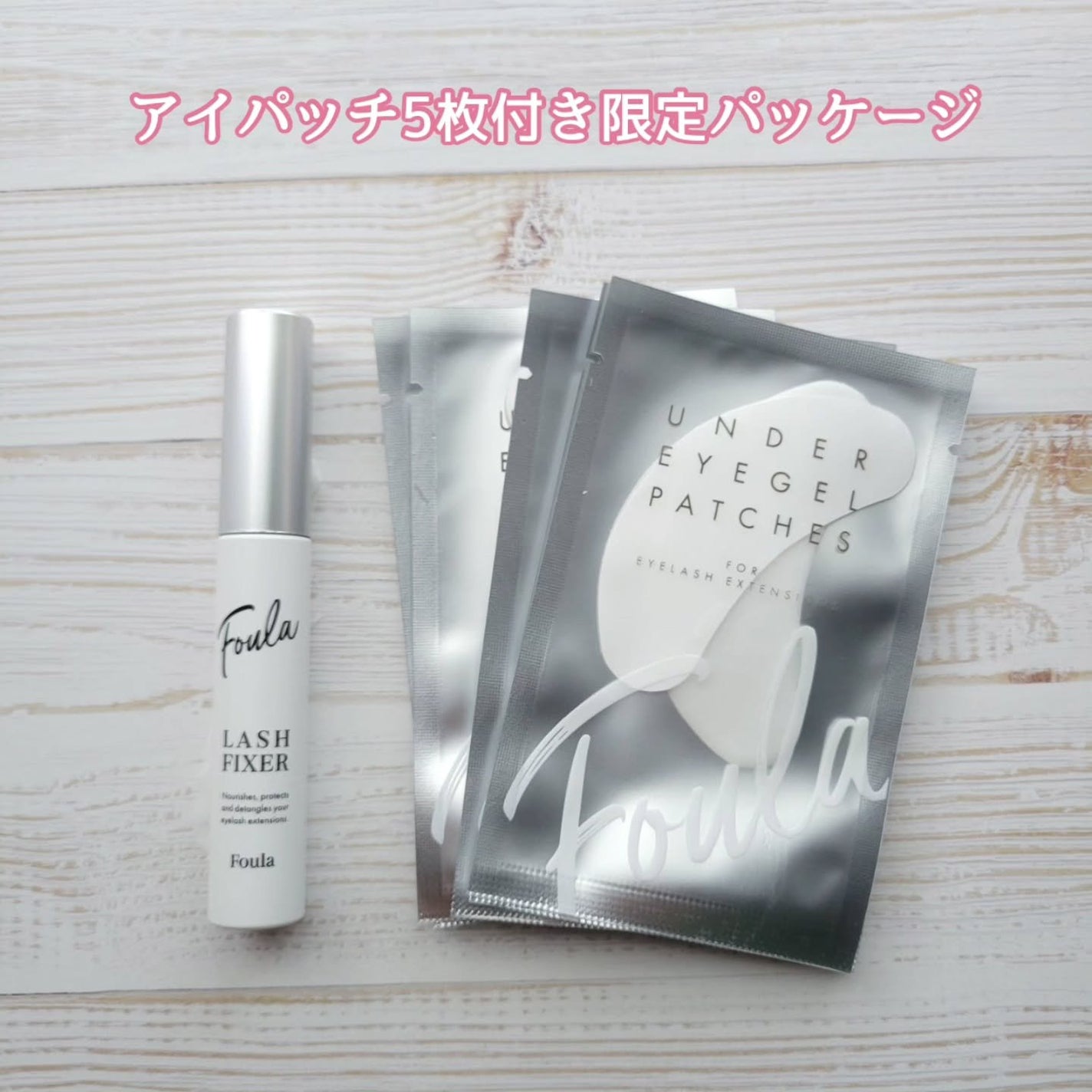 クリアコーティングマスカラ美容液/Foula/マスカラ下地を使ったクチコミ(2枚目)