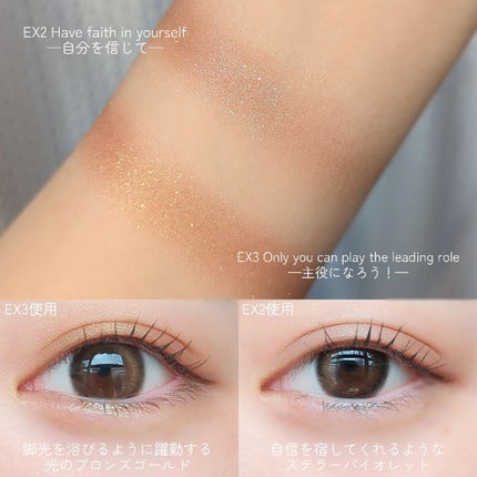 ブライトフューチャーボックス/KANEBO/単色アイシャドウを使ったクチコミ(2枚目)