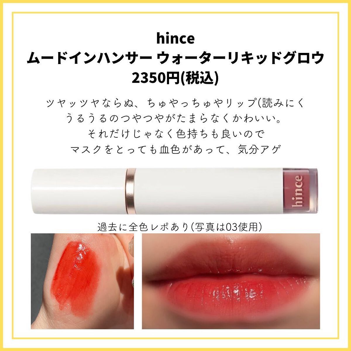 アイカラーレーション/LUNASOL/アイシャドウパレットを使ったクチコミ(9枚目)